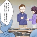 セミナー会場